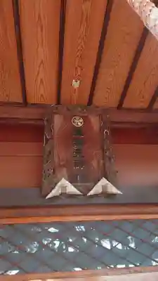 本宿天神社(埼玉県)