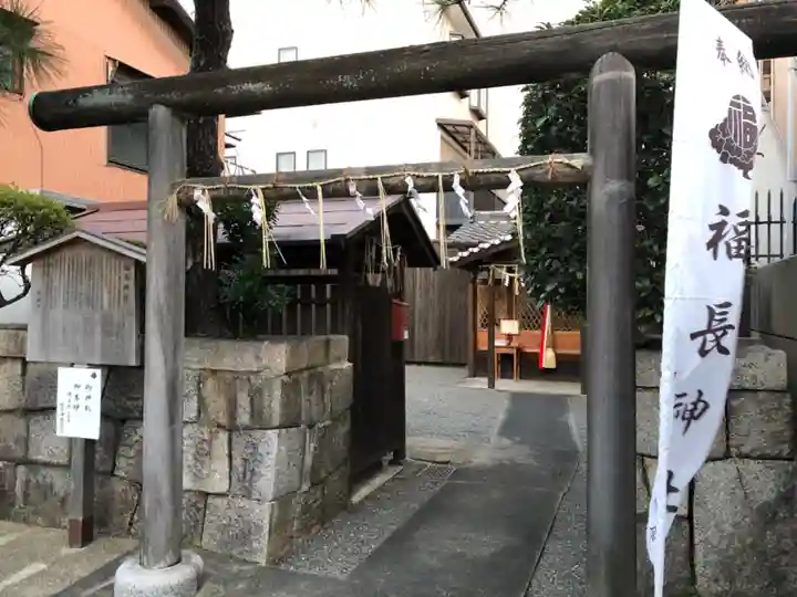 福長神社の鳥居
