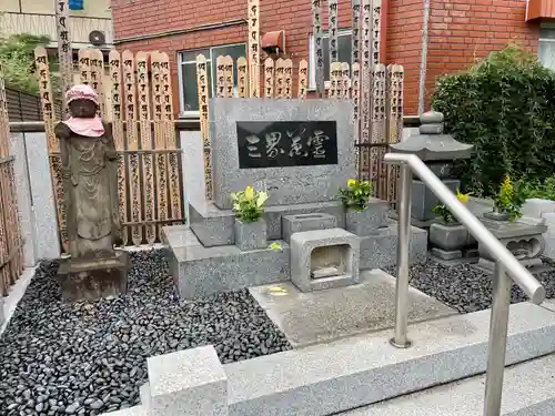 明王院(東京都)