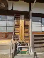 普門寺(三重県)