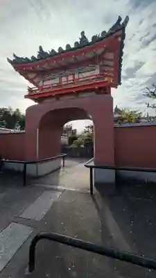 永慶寺(奈良県)