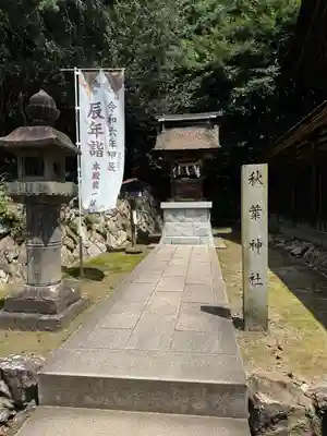 手力雄神社(岐阜県)