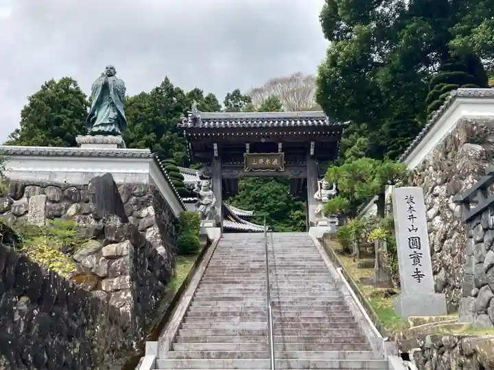円実寺(山梨県)