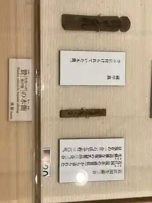 平城宮跡のその他建物