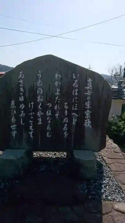 甲山寺のその他建物