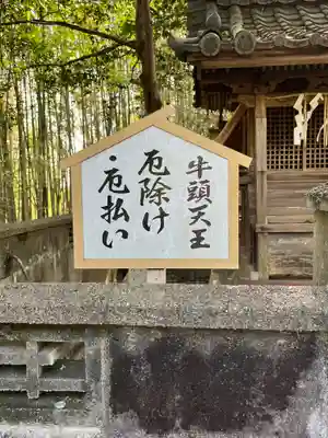 願成就寺(滋賀県)