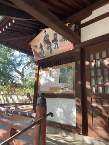 久伊豆社（小久喜久伊豆神社）(埼玉県)