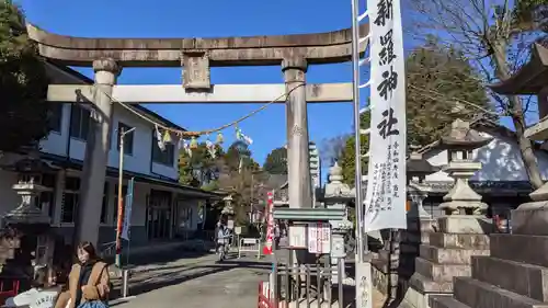 新羅神社の鳥居