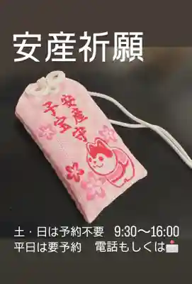 手力雄神社(岐阜県)