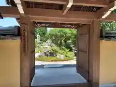 念仏寺（大原念佛寺）(京都府)