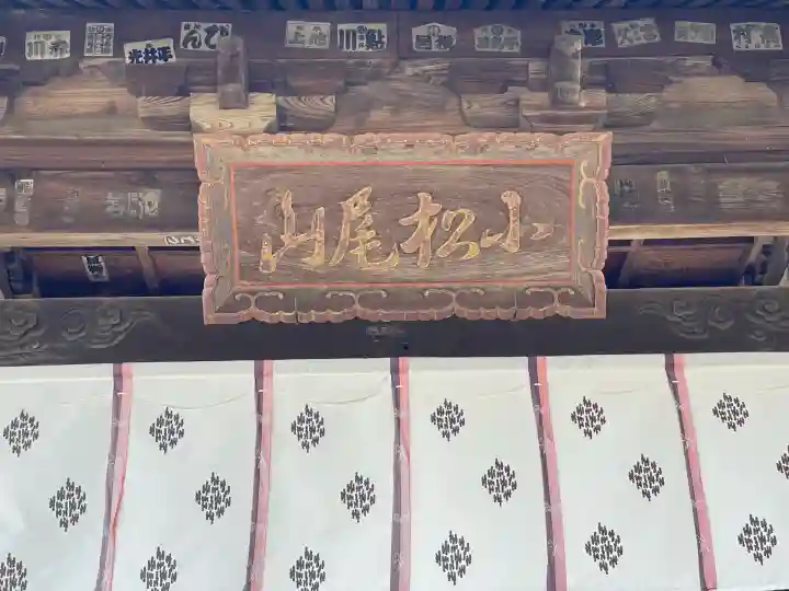 大興寺(香川県)