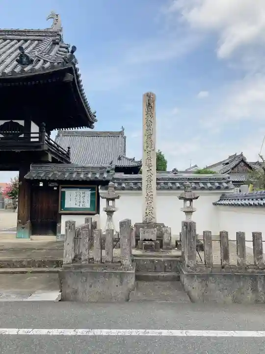 本行寺(岡山県)
