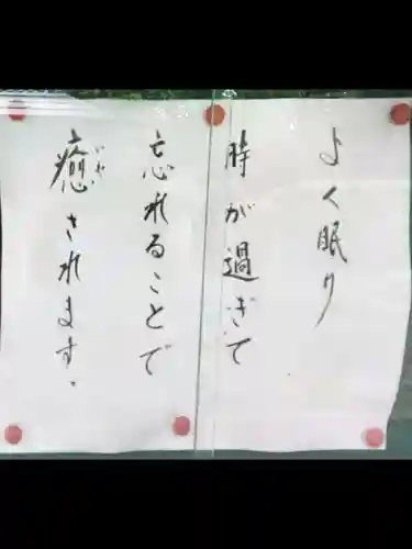 西勝院の山門・神門