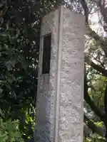 天宗寺のその他建物