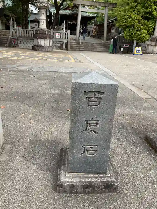 深川神社(愛知県)