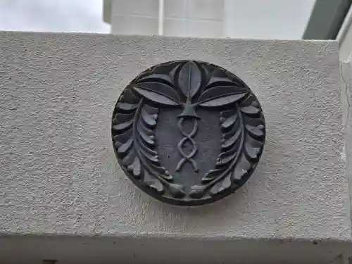 光圓寺(大阪府)