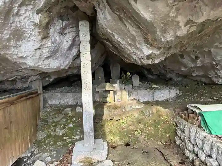 慈眼寺(徳島県)