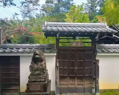 聴松院(京都府)