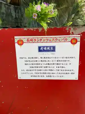 長崎尾曲がり猫神社の{uncategorized: "未分類", other: "その他", undefined: "問題あり", building: "その他建物", grave: "お墓", sacred_gate: "鳥居", guardian: "狛犬", statue: "像", buddha: "仏像", history: "歴史", nature: "自然", garden: "庭園", animal: "動物", pagoda: "塔", temizu: "手水舎", mountain_gate: "山門・神門", sanctuary: "本殿・本堂", subordinate: "末社・摂社", art: "芸術", scenery: "景色", jizo: "地蔵", ema: "絵馬", goshuin: "御朱印", omikuji: "おみくじ", items: "授与品その他", amulet: "お守り", goshuincho: "御朱印帳", eats: "食事", festival: "お祭り", votive_dance: "神楽", shichigosan: "七五三参", wedding: "結婚式", experience: "体験その他", initially: "初詣", around: "周辺", anti_infection: "感染症対策"}