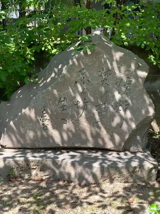 菅原神社(秋田県)