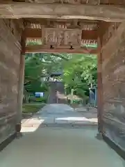 松尾寺(京都府)