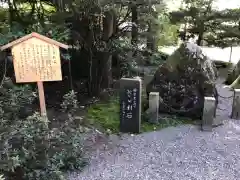 越中一宮 髙瀬神社の歴史