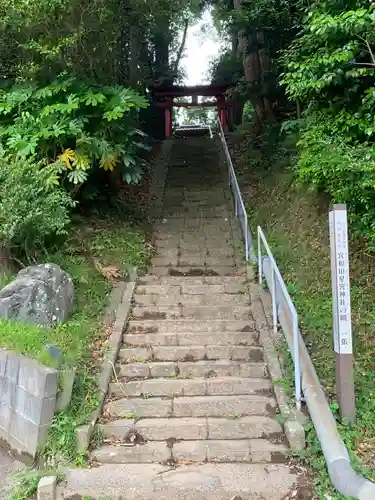 星宮神社の景色