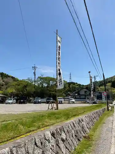 雲興寺(愛知県)