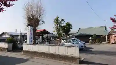 福昌寺のその他建物