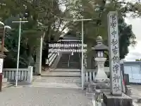 吉備津神社の{uncategorized: "未分類", other: "その他", undefined: "問題あり", building: "その他建物", grave: "お墓", sacred_gate: "鳥居", guardian: "狛犬", statue: "像", buddha: "仏像", history: "歴史", nature: "自然", garden: "庭園", animal: "動物", pagoda: "塔", temizu: "手水舎", mountain_gate: "山門・神門", sanctuary: "本殿・本堂", subordinate: "末社・摂社", art: "芸術", scenery: "景色", jizo: "地蔵", ema: "絵馬", goshuin: "御朱印", omikuji: "おみくじ", items: "授与品その他", amulet: "お守り", goshuincho: "御朱印帳", eats: "食事", festival: "お祭り", votive_dance: "神楽", shichigosan: "七五三参", wedding: "結婚式", experience: "体験その他", initially: "初詣", around: "周辺", anti_infection: "感染症対策"}