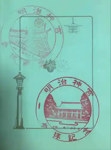 明治神宮(東京都)