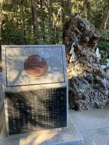 鹿島神宮(茨城県)