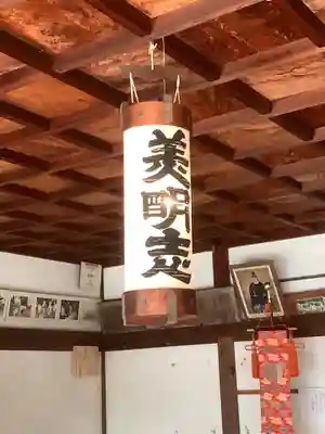 菟足神社(愛知県)