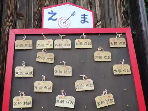 稲荷神社の絵馬