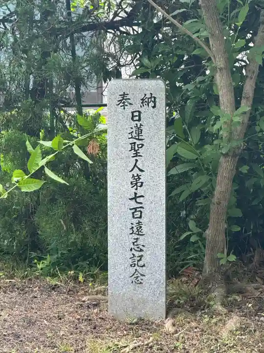 妙行寺の{uncategorized: "未分類", other: "その他", undefined: "問題あり", building: "その他建物", grave: "お墓", sacred_gate: "鳥居", guardian: "狛犬", statue: "像", buddha: "仏像", history: "歴史", nature: "自然", garden: "庭園", animal: "動物", pagoda: "塔", temizu: "手水舎", mountain_gate: "山門・神門", sanctuary: "本殿・本堂", subordinate: "末社・摂社", art: "芸術", scenery: "景色", jizo: "地蔵", ema: "絵馬", goshuin: "御朱印", omikuji: "おみくじ", items: "授与品その他", amulet: "お守り", goshuincho: "御朱印帳", eats: "食事", festival: "お祭り", votive_dance: "神楽", shichigosan: "七五三参", wedding: "結婚式", experience: "体験その他", initially: "初詣", around: "周辺", anti_infection: "感染症対策"}