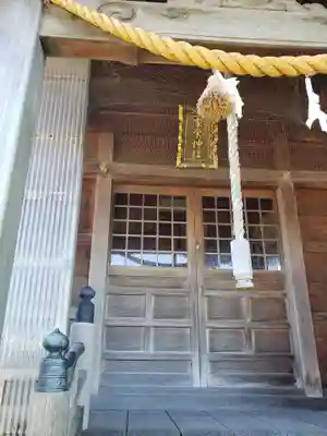 家栄神社のその他建物