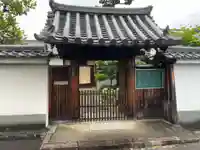 帰白院(京都府)