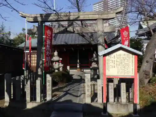 櫻井神社の鳥居