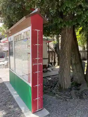 富岡八幡宮(東京都)