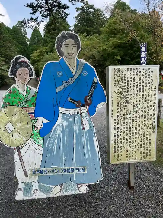 霧島神宮(鹿児島県)