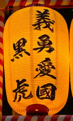 靖國神社(東京都)