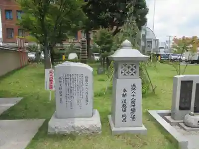 高野山東京別院(東京都)