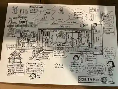 龍潭寺(静岡県)