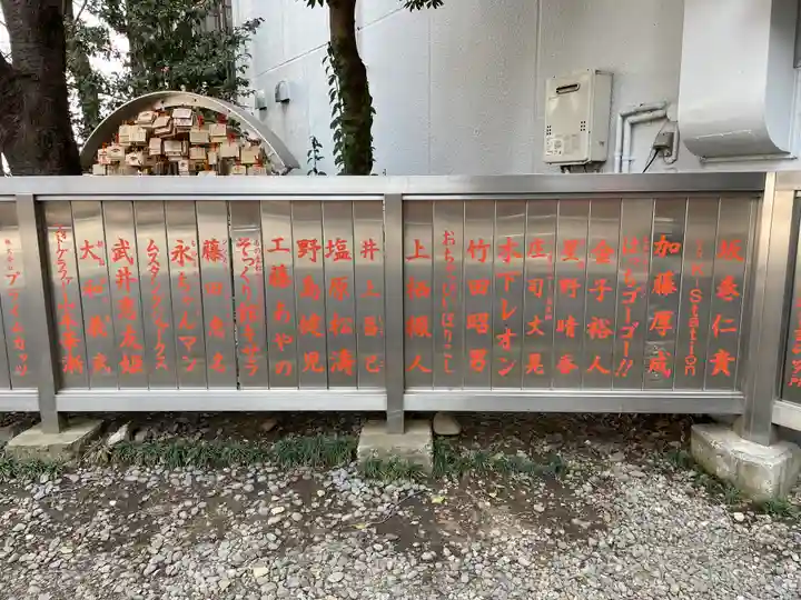 花園神社の末社・摂社