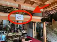 普門寺(切り絵御朱印発祥の寺)のその他建物