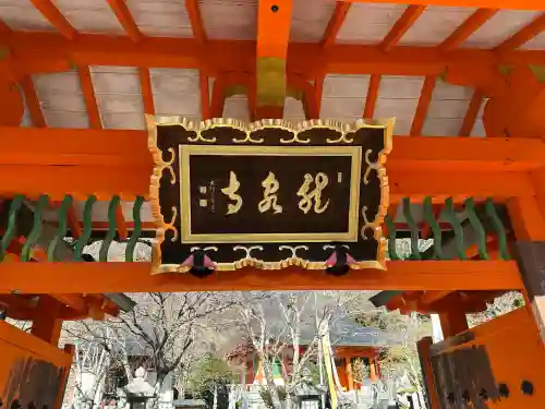 龍泉寺の{uncategorized: "未分類", other: "その他", undefined: "問題あり", building: "その他建物", grave: "お墓", sacred_gate: "鳥居", guardian: "狛犬", statue: "像", buddha: "仏像", history: "歴史", nature: "自然", garden: "庭園", animal: "動物", pagoda: "塔", temizu: "手水舎", mountain_gate: "山門・神門", sanctuary: "本殿・本堂", subordinate: "末社・摂社", art: "芸術", scenery: "景色", jizo: "地蔵", ema: "絵馬", goshuin: "御朱印", omikuji: "おみくじ", items: "授与品その他", amulet: "お守り", goshuincho: "御朱印帳", eats: "食事", festival: "お祭り", votive_dance: "神楽", shichigosan: "七五三参", wedding: "結婚式", experience: "体験その他", initially: "初詣", around: "周辺", anti_infection: "感染症対策"}