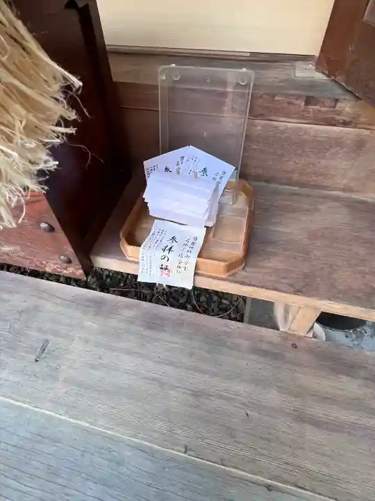 鹽竃神社(宮城県)