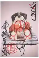 霊鑑寺門跡の御朱印