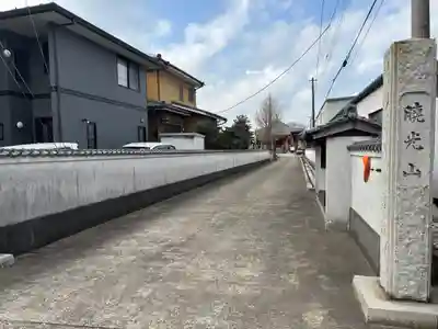 金蔵院(千葉県)