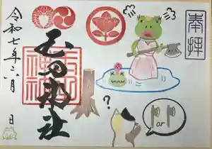 玉田神社(京都府)(2025年06月06日(金) 22時16分35秒投稿)